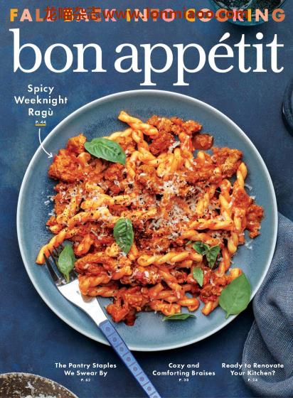 [美国版]Bon Appetit 老牌美食杂志 2021年9月刊